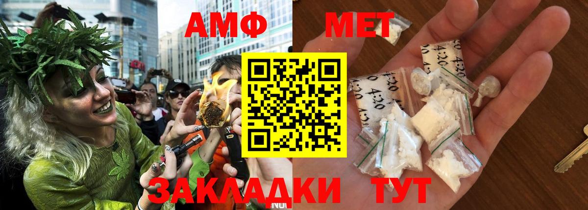 Amphetamine  Вход с VPN  АМФ  Всеволожск  Амфетамин 97% 