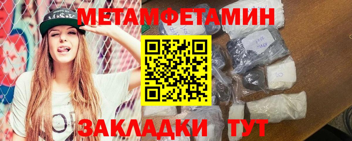 Amphetamine 97% Всеволожск