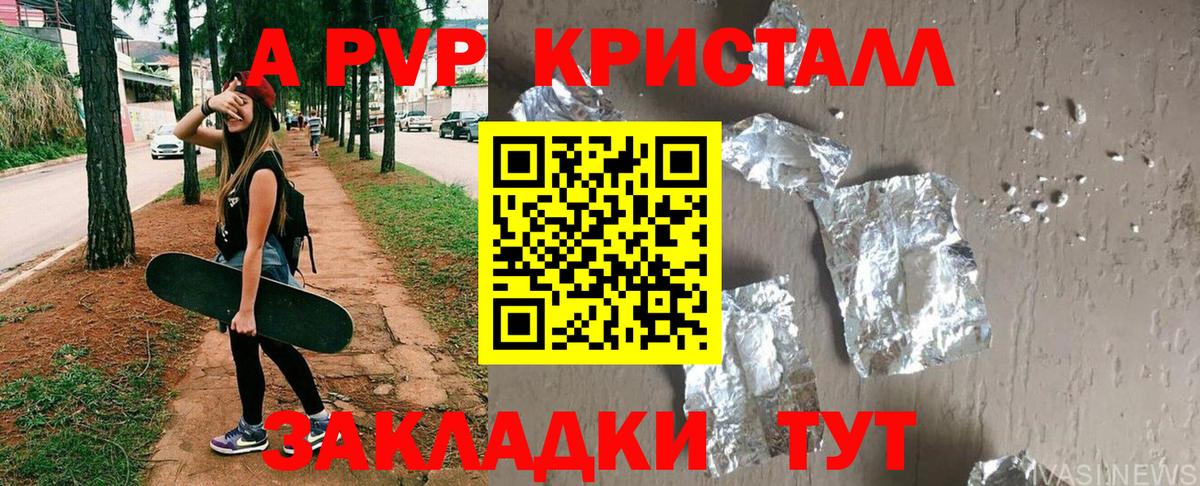 Кодеин Всеволожск