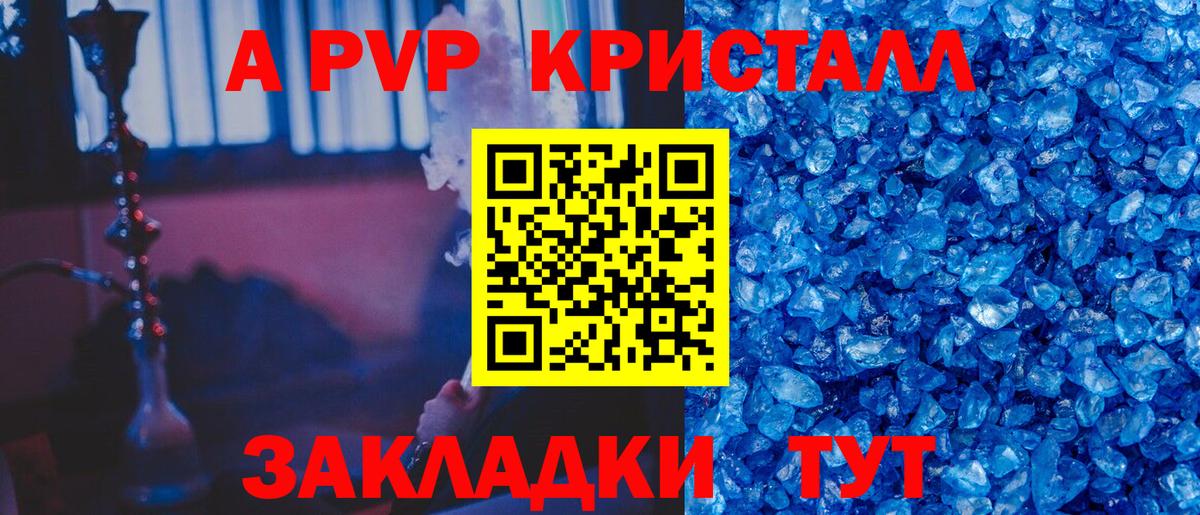 Alfa_PVP СК Всеволожск