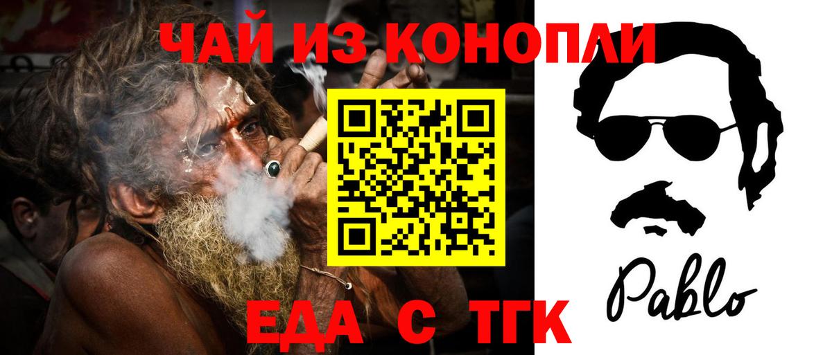 Canna-Cookies конопля Всеволожск