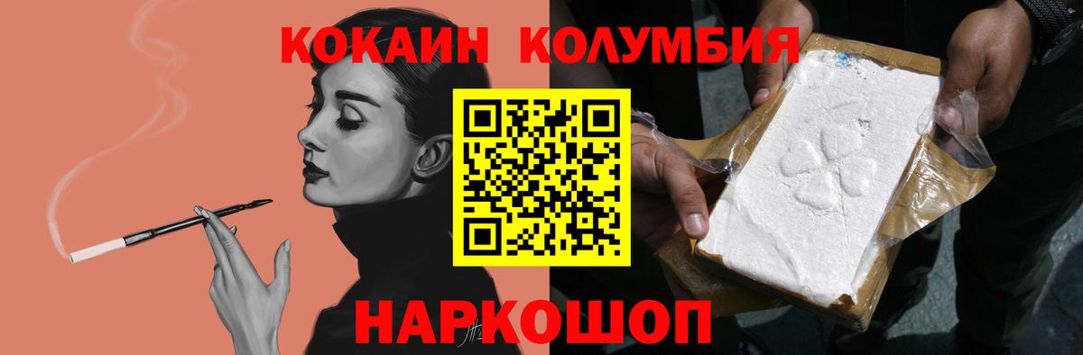 КОКАИН 98% Всеволожск