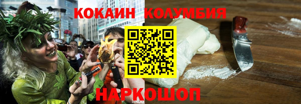Кокаин  Метамфетамин  Канабис  MDMA  Гашиш  Всеволожск  Вход с VPN  ГАШ  Меф МЯУ МЯУ  