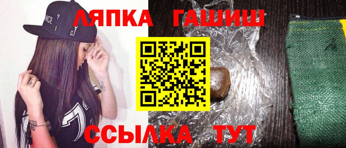 Всеволожск  купить  сайты  Вход с VPN  ГАШИШ AMNESIA HAZE  ГАШИШ Cannabis  ГАШ 