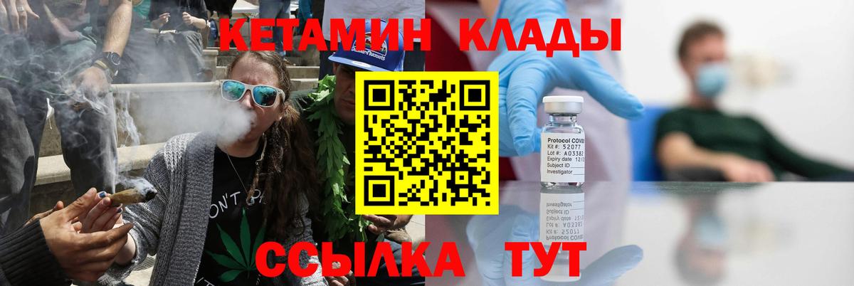 КЕТАМИН ketamine Всеволожск
