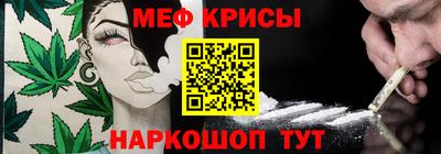 альфа пвп Краснодар