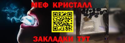 ГАЛЛЮЦИНОГЕННЫЕ ГРИБЫ Краснокаменск