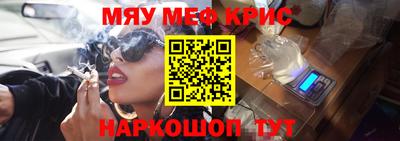 ГАЛЛЮЦИНОГЕННЫЕ ГРИБЫ Краснокаменск