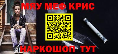 альфа пвп Краснодар