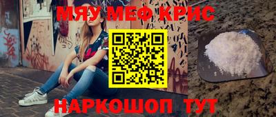 герыч Краснознаменск