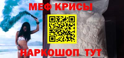 ГАЛЛЮЦИНОГЕННЫЕ ГРИБЫ Краснокаменск