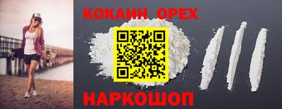 альфа пвп Краснодар