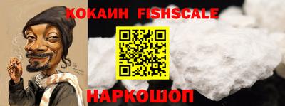 ГАЛЛЮЦИНОГЕННЫЕ ГРИБЫ Краснокаменск