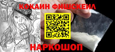 ГАЛЛЮЦИНОГЕННЫЕ ГРИБЫ Краснокаменск
