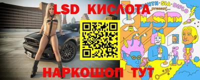 ГАЛЛЮЦИНОГЕННЫЕ ГРИБЫ Краснокаменск