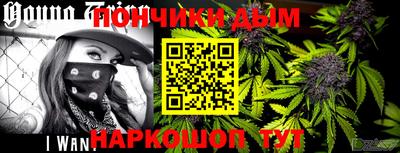альфа пвп Краснодар