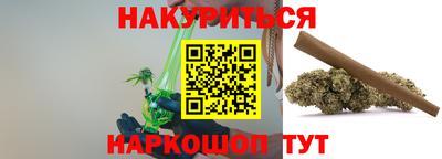 альфа пвп Краснодар