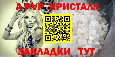 ГАЛЛЮЦИНОГЕННЫЕ ГРИБЫ Краснокаменск