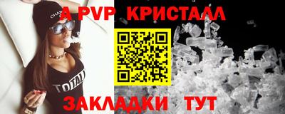 ГАЛЛЮЦИНОГЕННЫЕ ГРИБЫ Краснокаменск