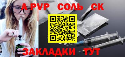герыч Краснознаменск