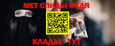 герыч Краснознаменск