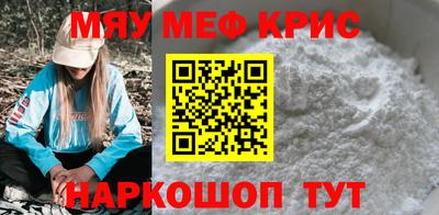 альфа пвп Краснодар