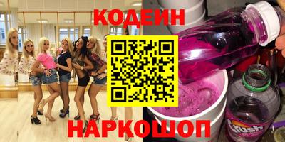 альфа пвп Краснодар