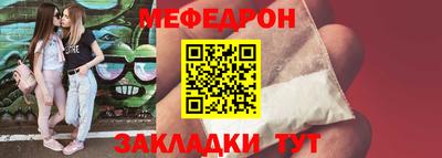 ГАЛЛЮЦИНОГЕННЫЕ ГРИБЫ Краснокаменск