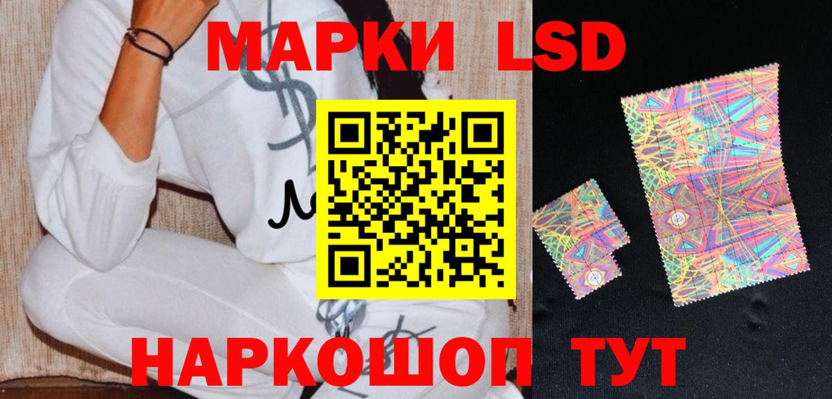 Лсд 25 экстази ecstasy  Лсд 25 экстази кислота  Вход с VPN  Всеволожск 