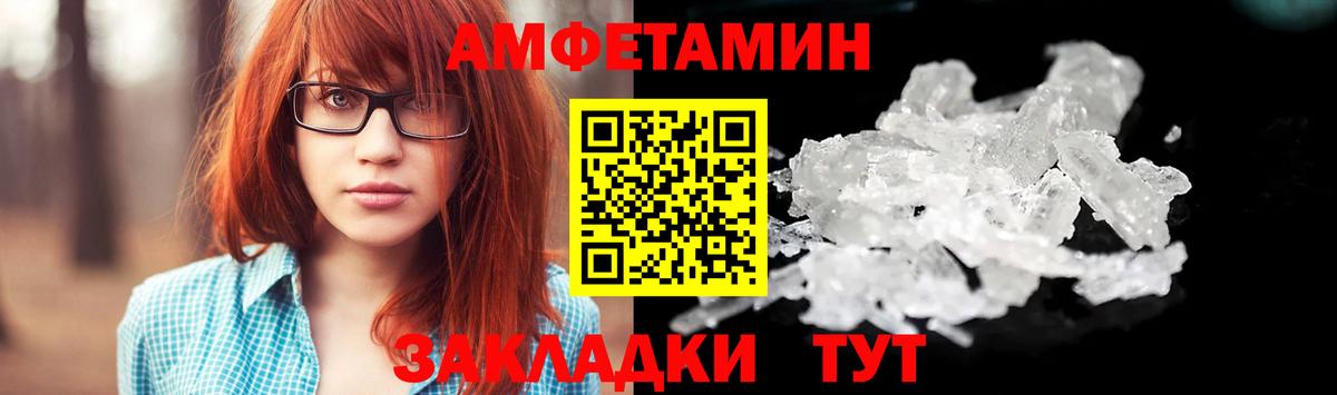 МЕТАМФЕТАМИН витя  Вход с VPN  Метамфетамин  Всеволожск 