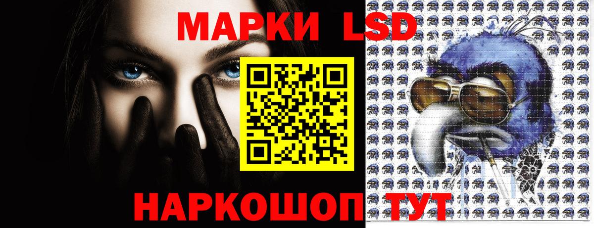Марки N-bome  Наркотические марки 1,8мг  Вход с VPN  Всеволожск 