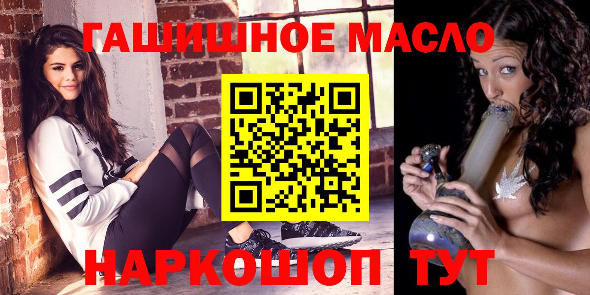 Дистиллят ТГК концентрат  Вход с VPN  Всеволожск 