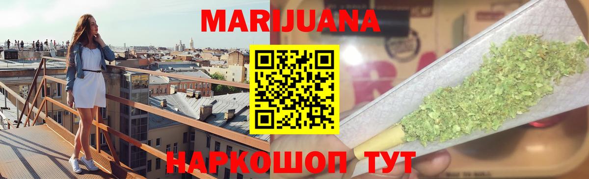 Всеволожск  Бошки Шишки гибрид  Бошки марихуана VHQ  Вход с VPN 